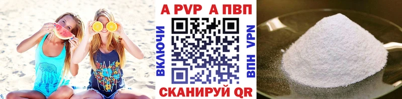 Наркошоп купить ГАШИШ Бутират Alpha-PVP МЕФ Кокаин Муравленко