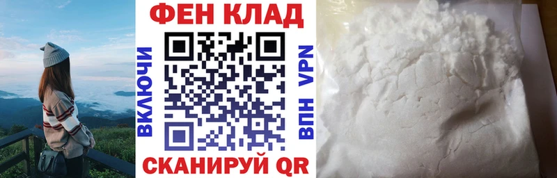 Купить  Муравленко  АМФ VHQ 
