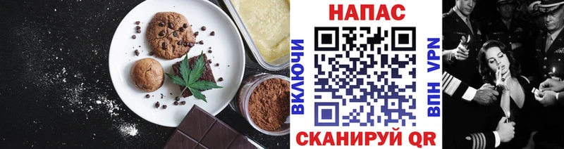 Купить  Муравленко  Cannafood конопля 