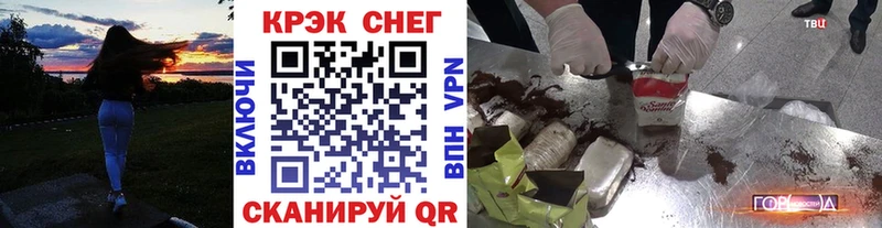 Купить закладки  Муравленко  COCAIN Перу 
