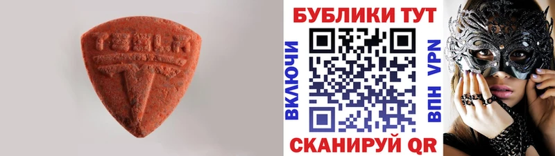 Экстази louis Vuitton  Купить  Муравленко 