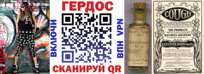 Купить Муравленко ГЕРОИН Афган
