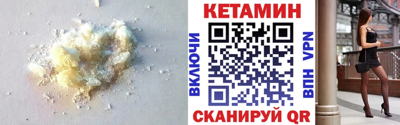 Купить где  Муравленко  КЕТАМИН ketamine 