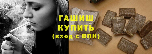 экстази Волоколамск