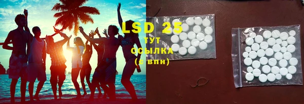 экстази Волоколамск