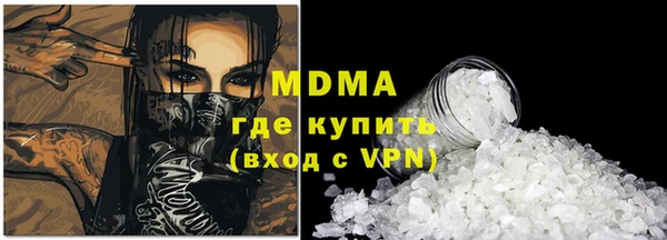 экстази Волоколамск