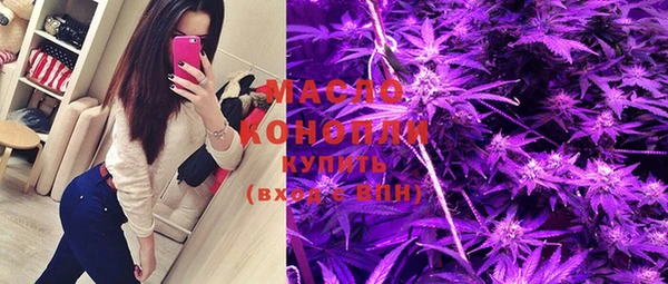экстази Волоколамск
