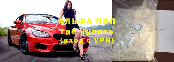 кокаин перу Володарск