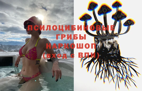 кокаин перу Володарск