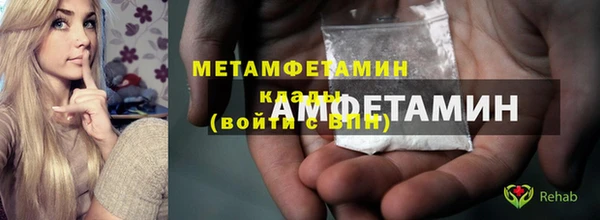 круглые Волосово
