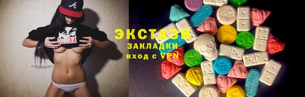 круглые Волосово