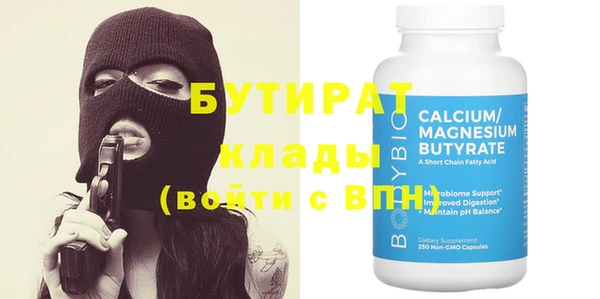 экстази Волоколамск