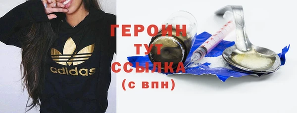 кокаин перу Володарск