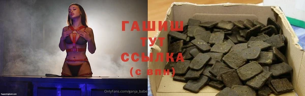 экстази Волоколамск