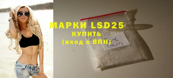 круглые Волосово