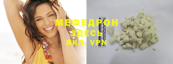 кокаин перу Володарск