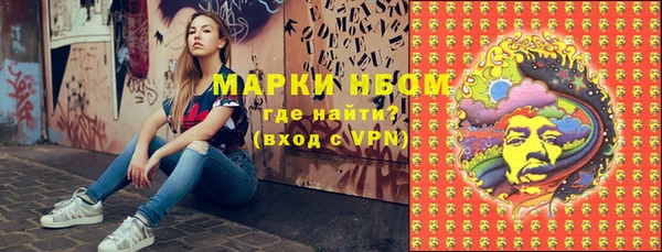 экстази Волоколамск