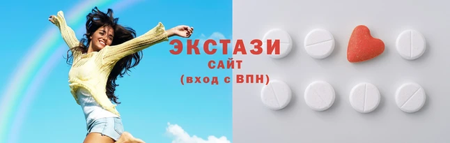 экстази Волоколамск