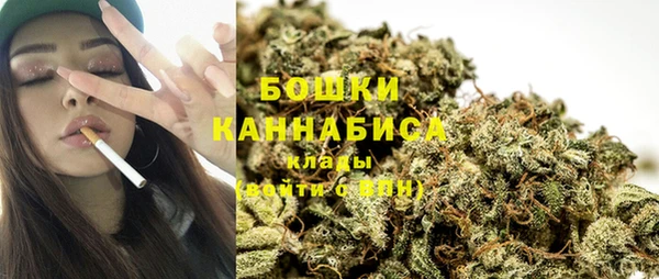 экстази Волоколамск