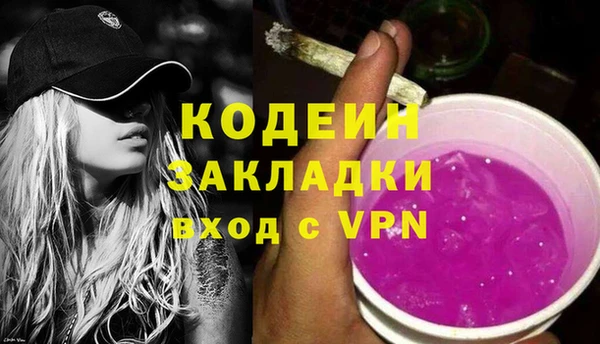 кокаин перу Володарск