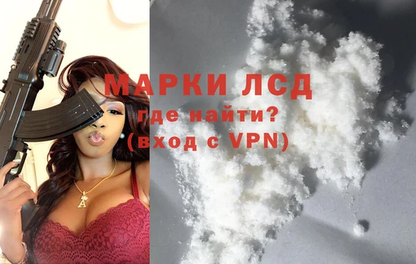 экстази Волоколамск