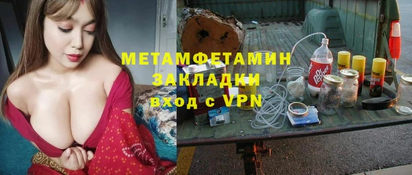 круглые Волосово