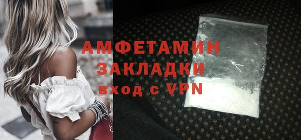 круглые Волосово