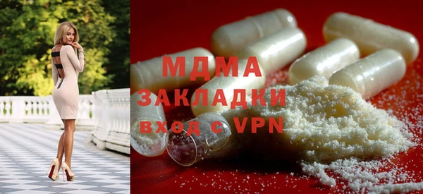 кокаин перу Володарск