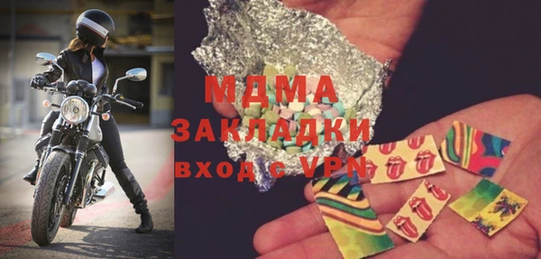 кокаин перу Володарск