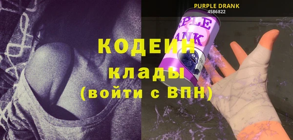 экстази Волоколамск