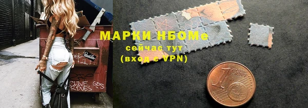 кокаин перу Володарск
