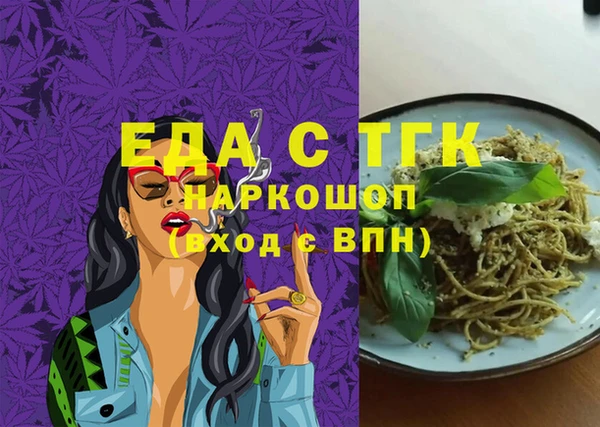 экстази Волоколамск