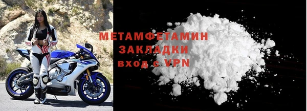 круглые Волосово