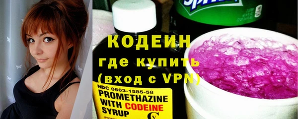 круглые Волосово