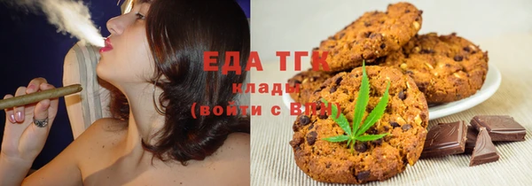 круглые Волосово