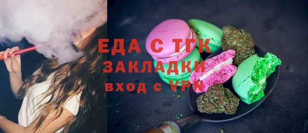 экстази Волоколамск