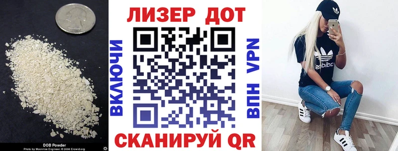 ЛСД экстази ecstasy  Купить где  Муравленко 