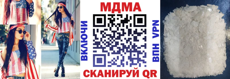МДМА VHQ  Купить где  Муравленко 