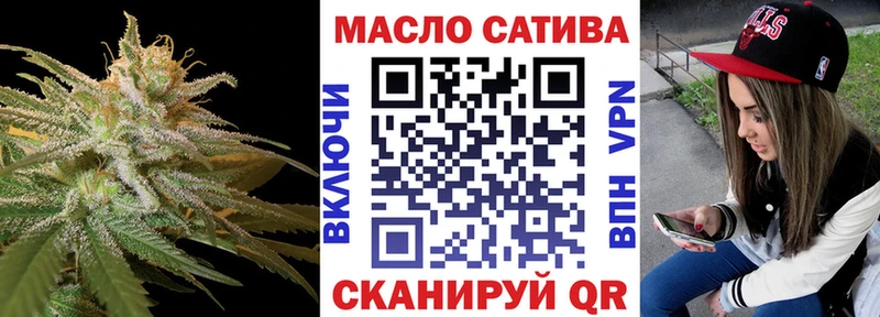 Дистиллят ТГК вейп с тгк  Купить закладки  Муравленко 
